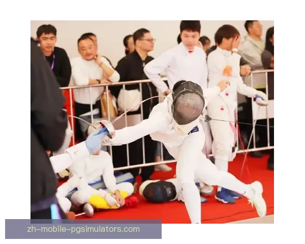 优胜者之剑：国际击剑邀请赛精彩对决